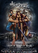 大雷魅魔泳装图片
